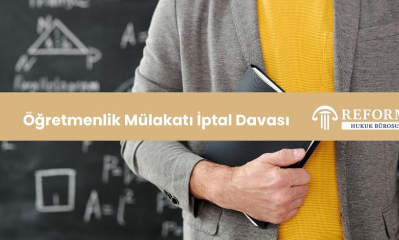 öğretmenlik mülakatı iptal davası, öğretmenlik mülakatı, sözlü mülakat, mülakat iptali, mülakat itirazı, Danıştay mülakat kararı, Anayasa Mahkemesi mülakat kararı, idare mahkemesi, öğretmenlik mülakat sınavı, mülakat ilanı, mülakat sonuçları, mülakat itiraz süresi, mülakat adaletsizliği, eşitlik ilkesi, liyakat ilkesi, şeffaflık, mülakat sonucu dava, yürütmenin durdurulması, mülakat tutanağı, kamera kaydı, puan farkı, emsal kararlar, dava dilekçesi, mülakat itiraz dilekçesi, öğretmenlik mülakatı iptali dilekçe örneği, kamu hizmetine girme hakkı
